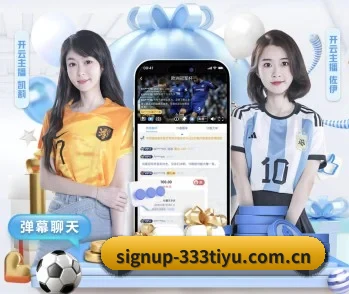 signup-333tiyu.com.cn的故事