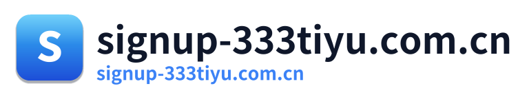 signup-333tiyu.com.cn